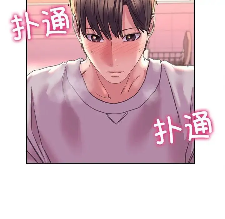 双面人 - 第6話 - page 55