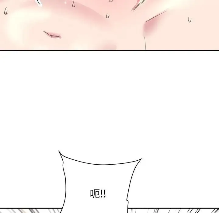 双面人 - 第6話 - page 59
