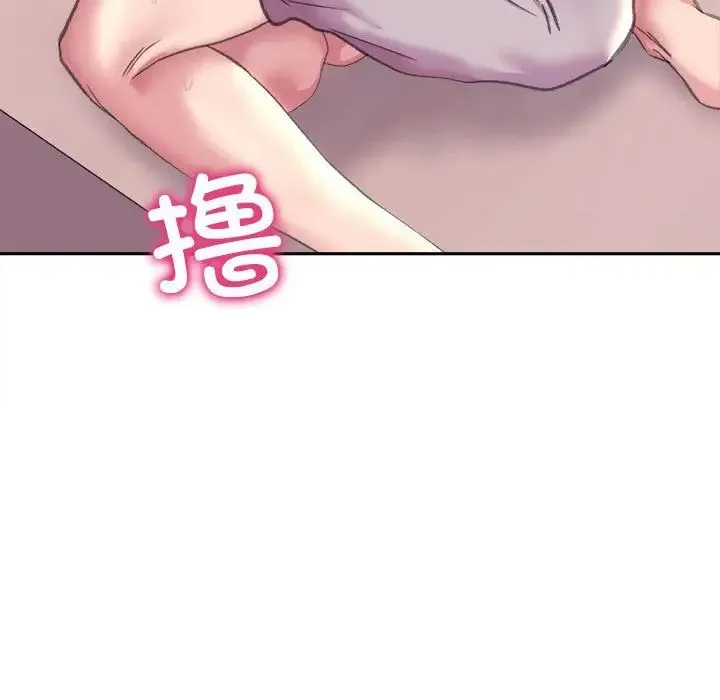 双面人 - 第6話 - page 69