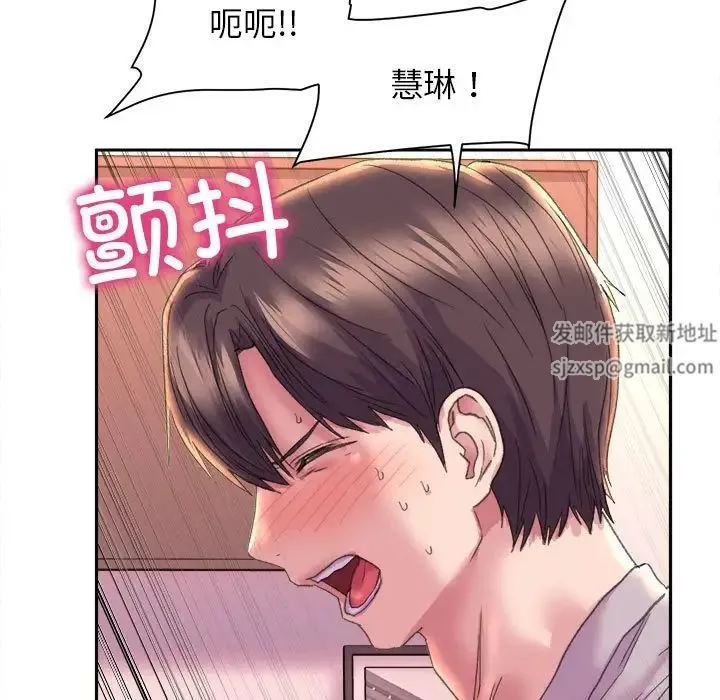 双面人 - 第6話 - page 78