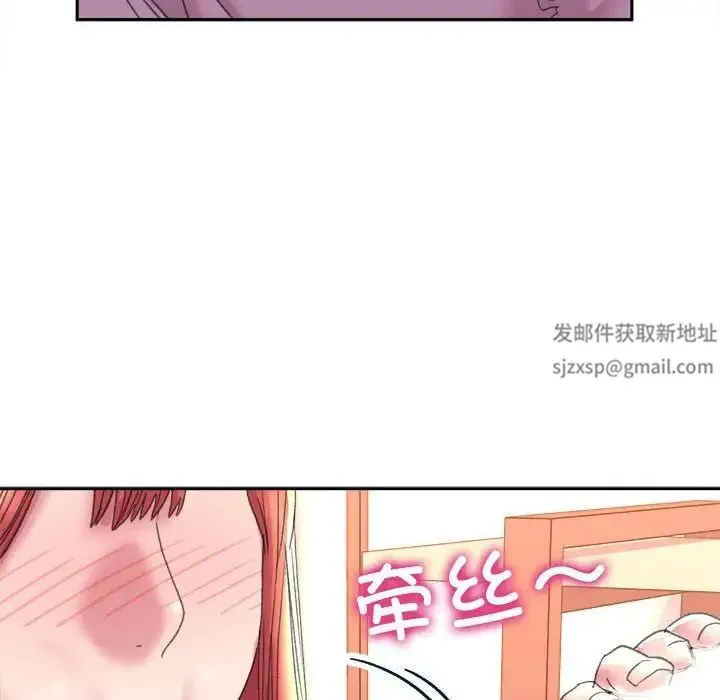 双面人 - 第6話 - page 87