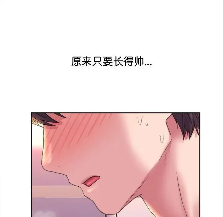 双面人 - 第6話 - page 105