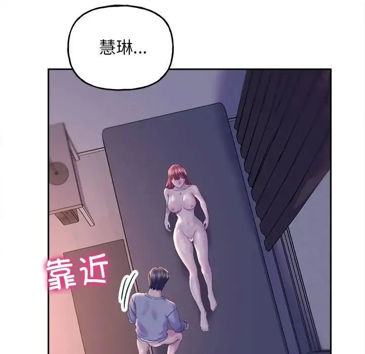 双面人 - 第6話 - page 125