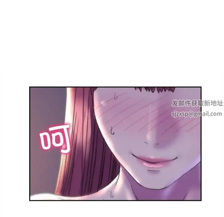 双面人 - 第6話 - page 131