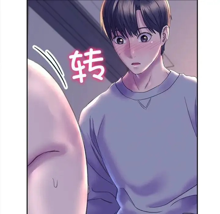双面人 - 第6話 - page 139