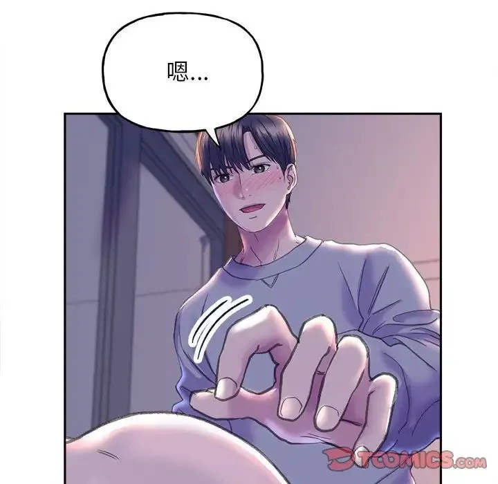 双面人 - 第6話 - page 147