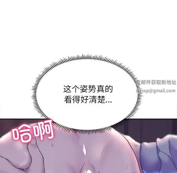 双面人 - 第6話 - page 154