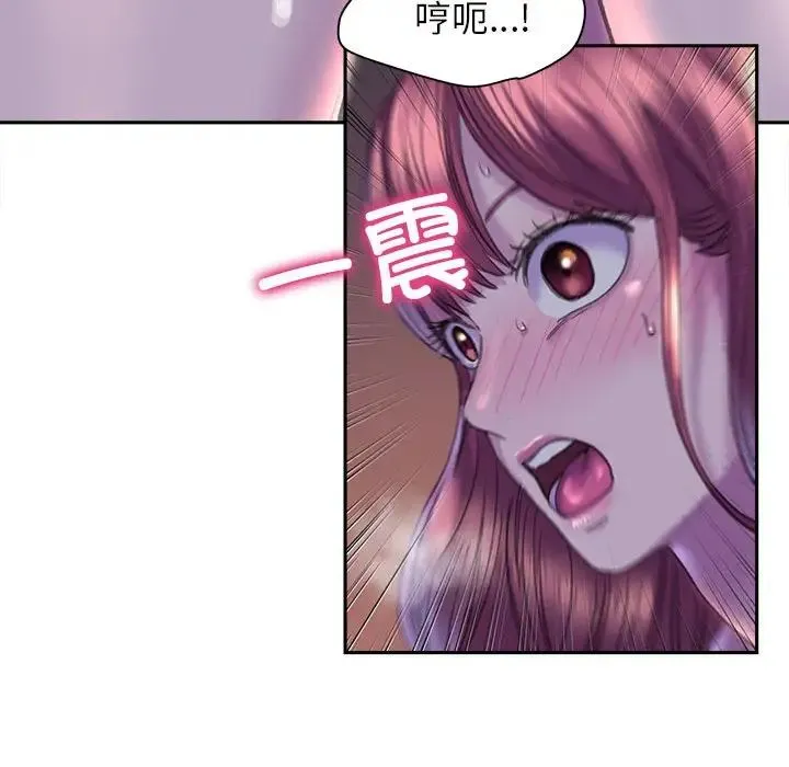 双面人 - 第6話 - page 160