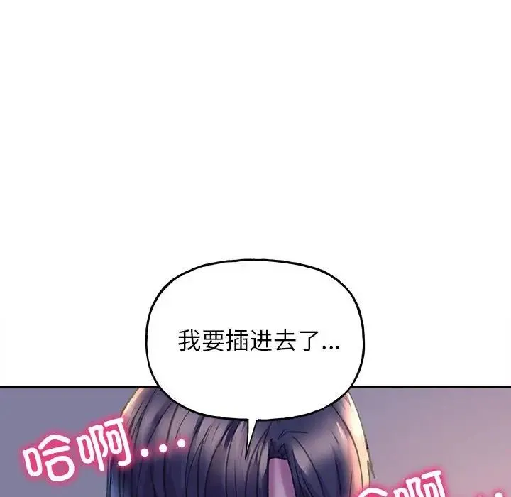 双面人 - 第6話 - page 161