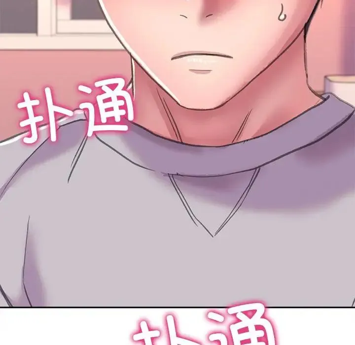 双面人 - 第3话 - page 6