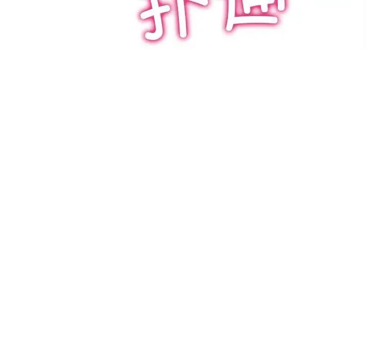双面人 - 第3话 - page 7