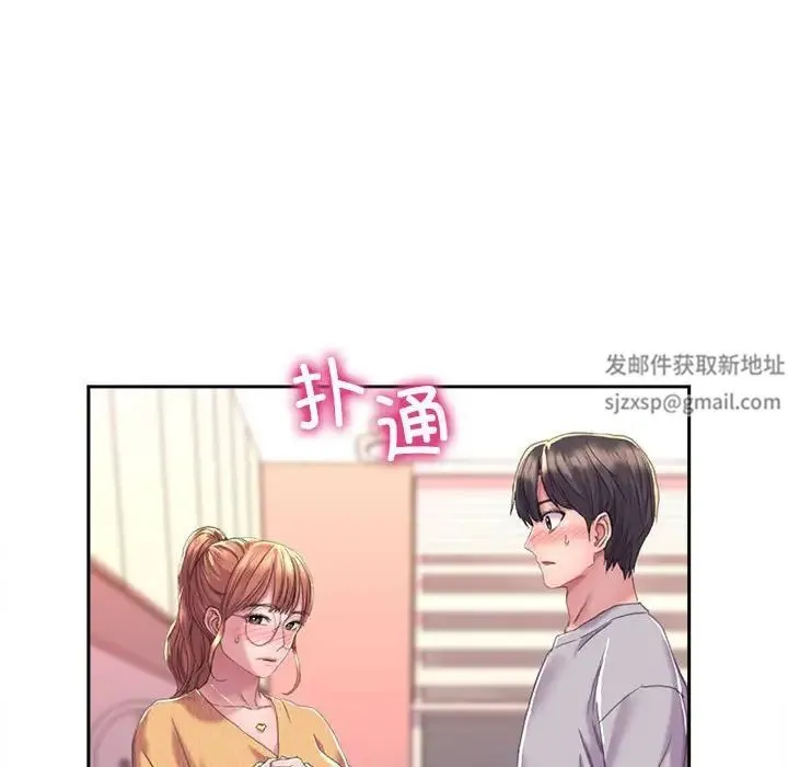 双面人 - 第3话 - page 8