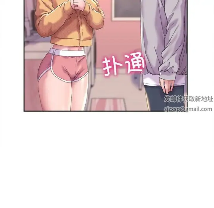 双面人 - 第3话 - page 9