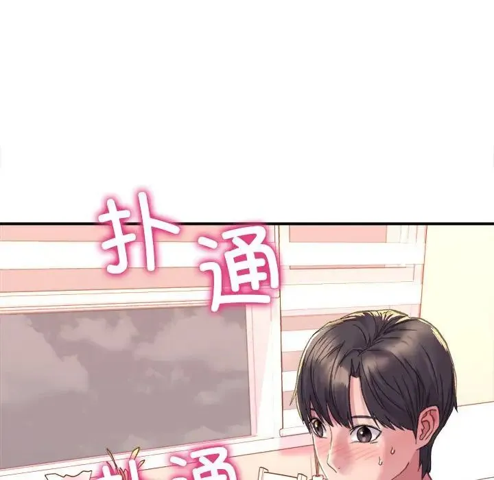 双面人 - 第3话 - page 10