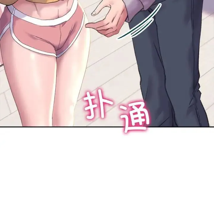 双面人 - 第3话 - page 12