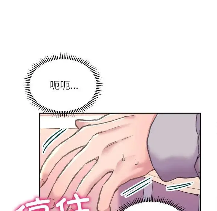 双面人 - 第3话 - page 13