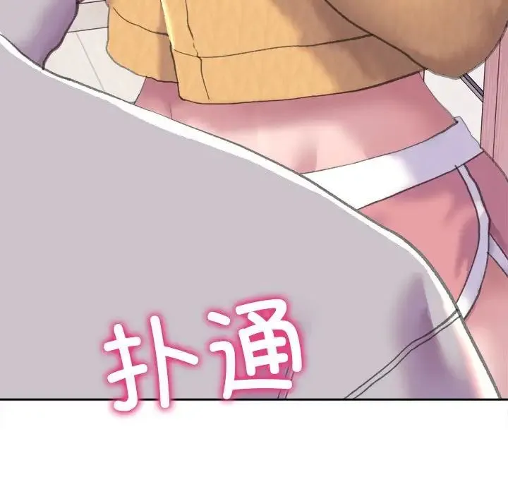 双面人 - 第3话 - page 17