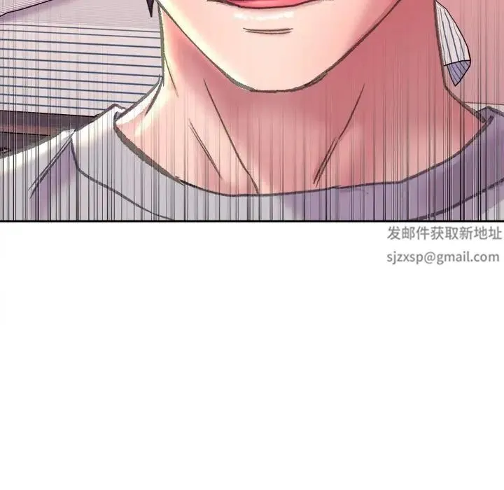 双面人 - 第3话 - page 20