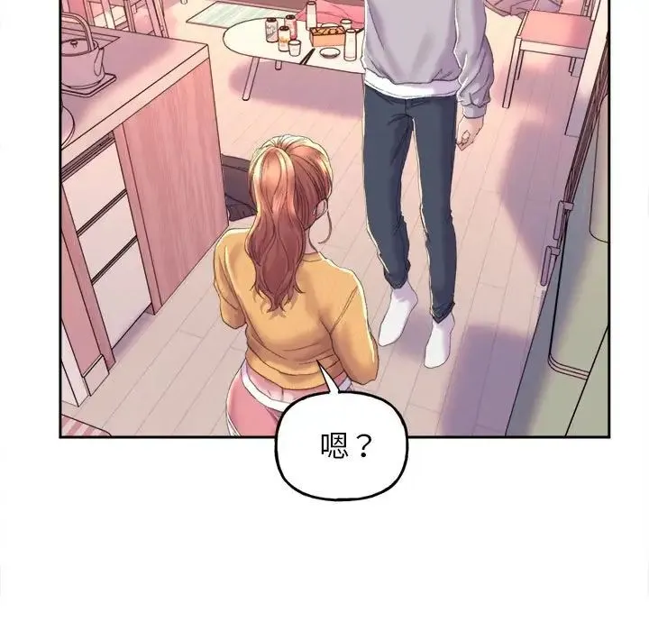 双面人 - 第3话 - page 22