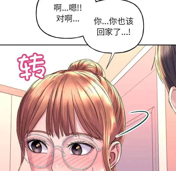 双面人 - 第3话 - page 26
