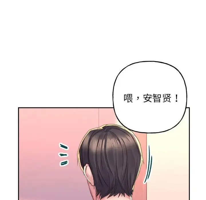 双面人 - 第3话 - page 30
