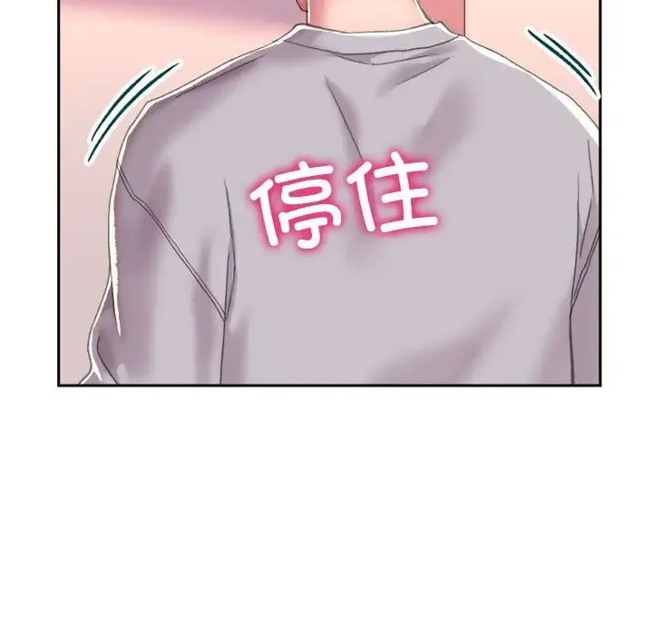 双面人 - 第3话 - page 31