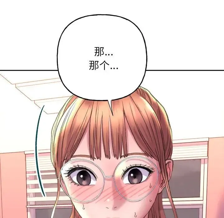 双面人 - 第3话 - page 42
