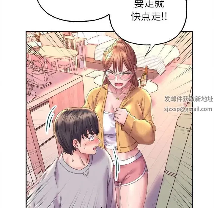 双面人 - 第3话 - page 45