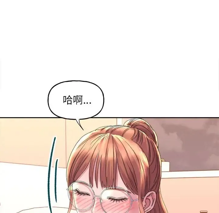 双面人 - 第3话 - page 49