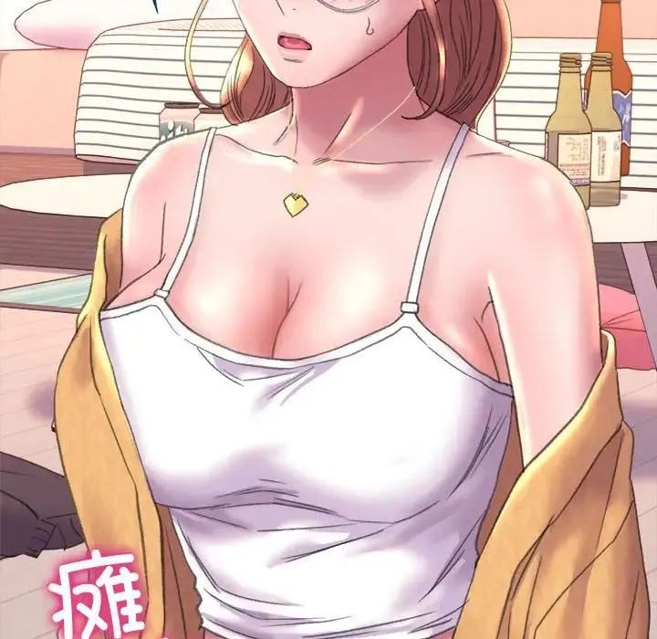 双面人 - 第3话 - page 50