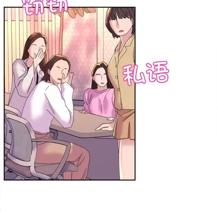双面人 - 第3话 - page 68