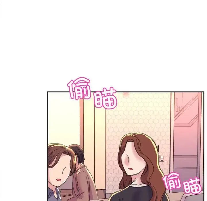 双面人 - 第3话 - page 69