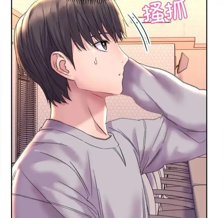 双面人 - 第3话 - page 76
