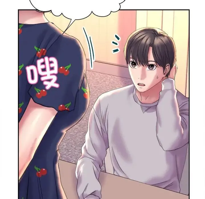 双面人 - 第3话 - page 78