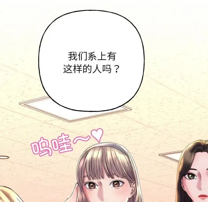 双面人 - 第3话 - page 80