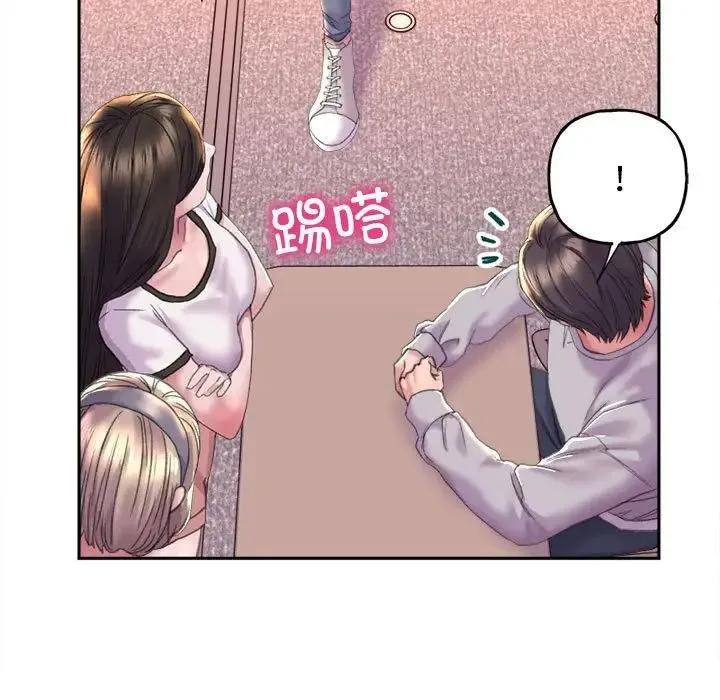 双面人 - 第3话 - page 90