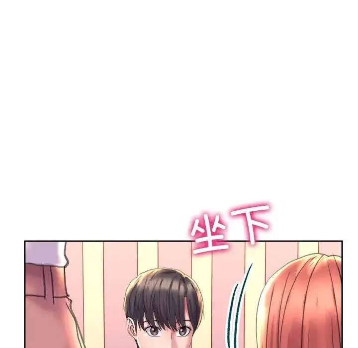 双面人 - 第3话 - page 91