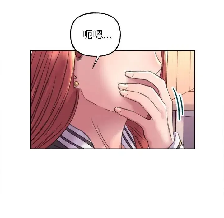 双面人 - 第3话 - page 112