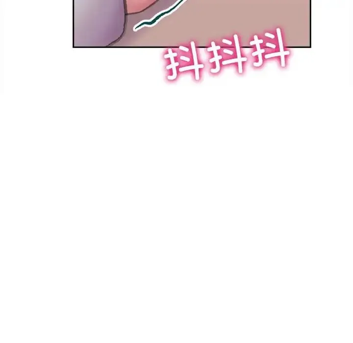 双面人 - 第3话 - page 133