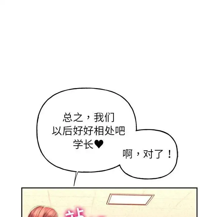 双面人 - 第3话 - page 137
