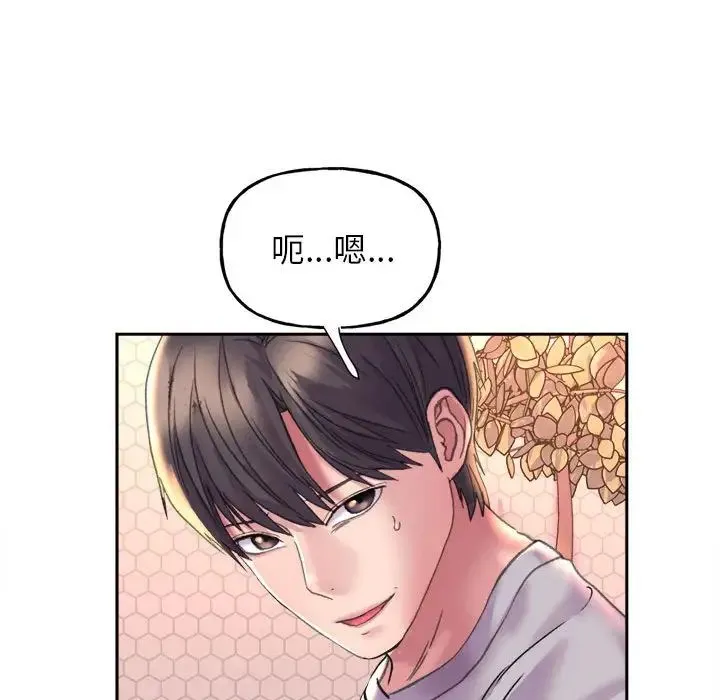 双面人 - 第3话 - page 143