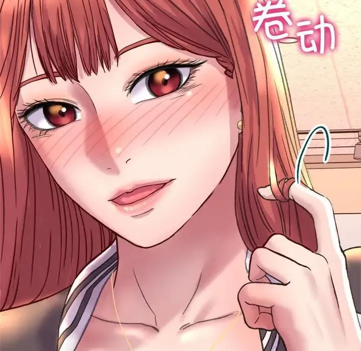 双面人 - 第3话 - page 150