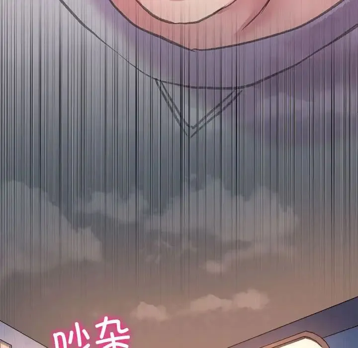双面人 - 第3话 - page 157
