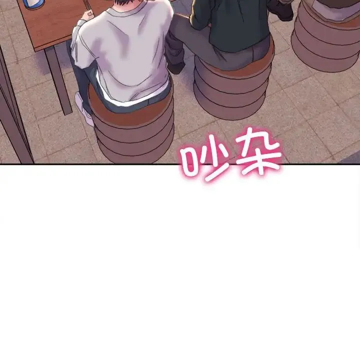 双面人 - 第3话 - page 163