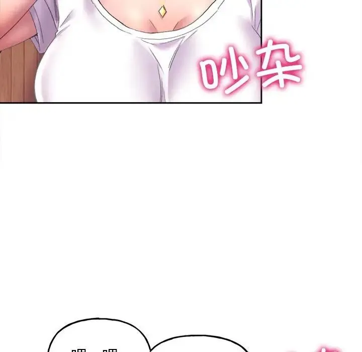 双面人 - 第3话 - page 165