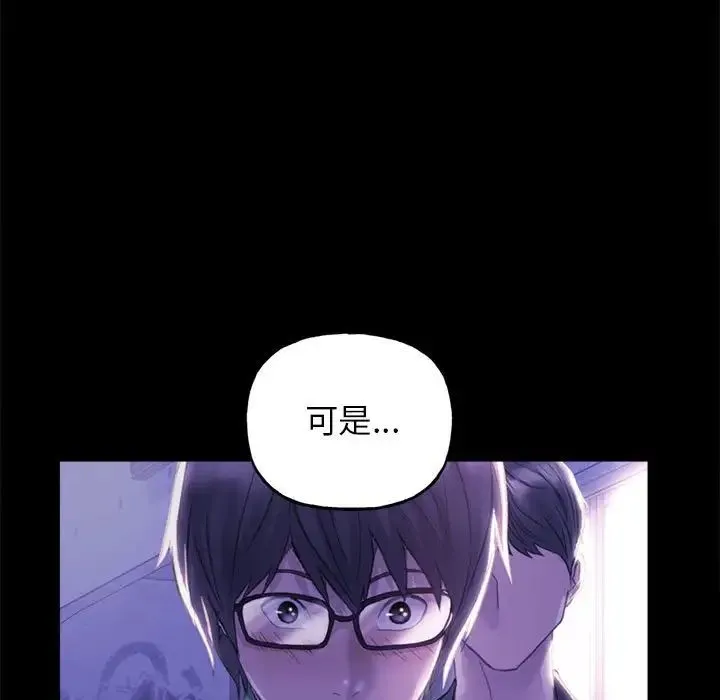 双面人 - 第3话 - page 189