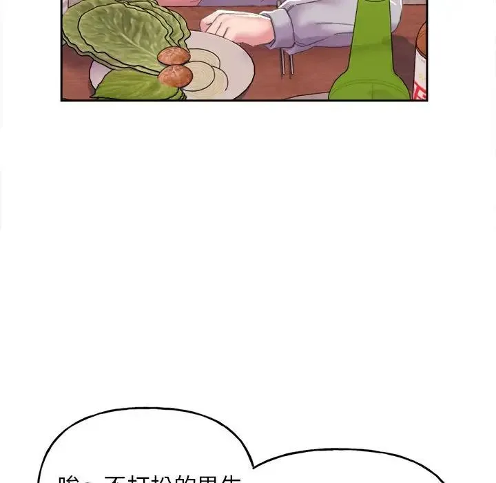 双面人 - 第3话 - page 197