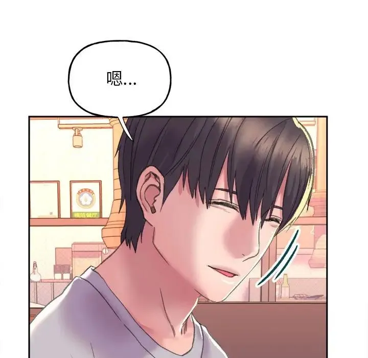 双面人 - 第3话 - page 200