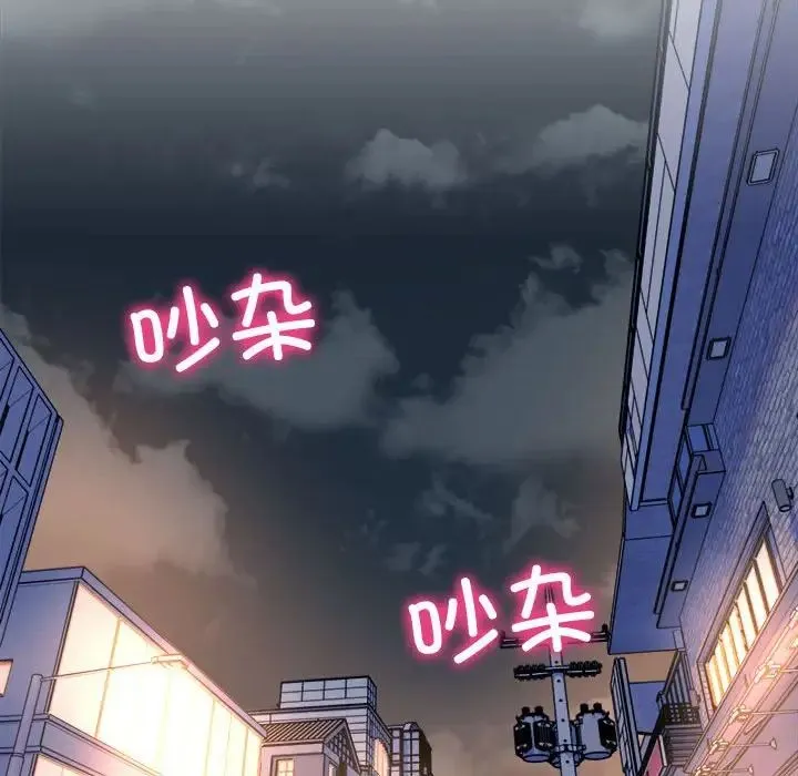 双面人 - 第3话 - page 203