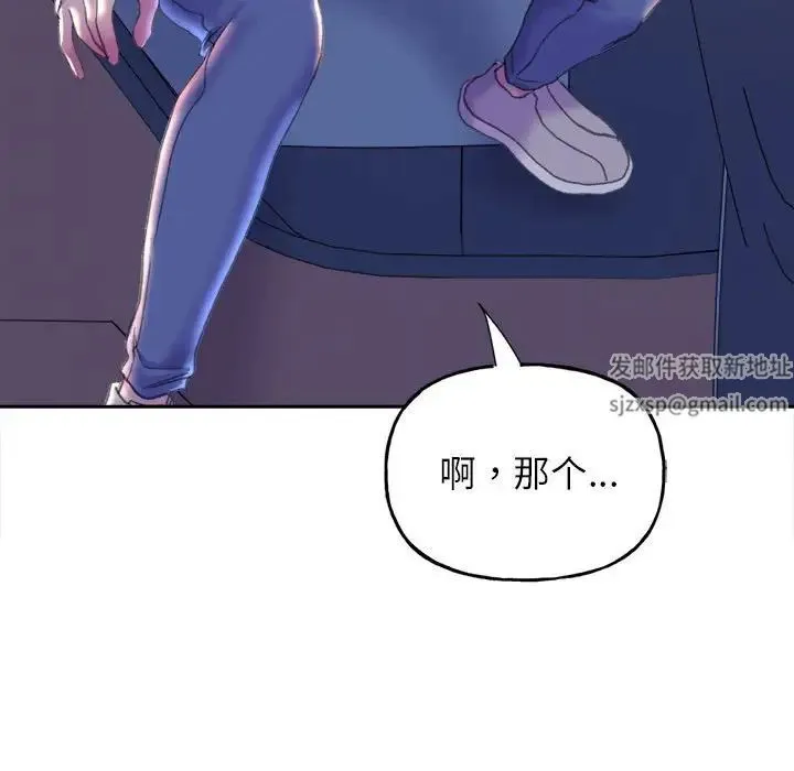 双面人 - 第3话 - page 209